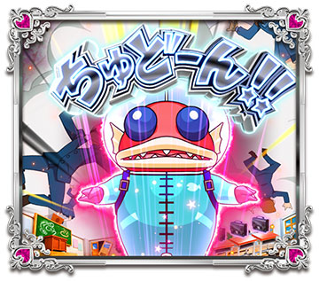 入賞時画面変化