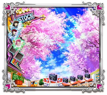 キャラストック演出