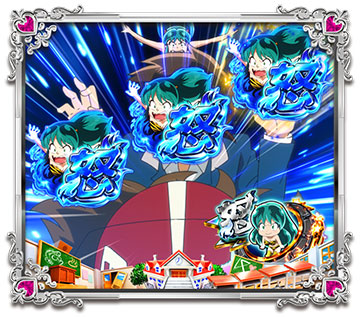 怒りのチェイスリーチ