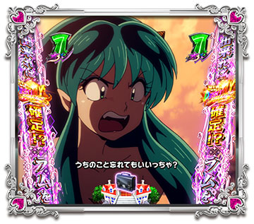 鬼ごっこリーチ