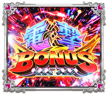 電撃BONUS