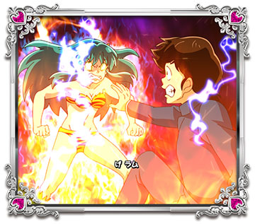 怒りのラムリーチ