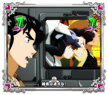 親衛隊集結リーチ