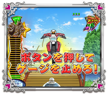 面堂屋敷突破リーチ