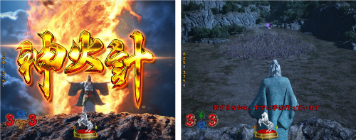 孔明の計略_チャンスアップ