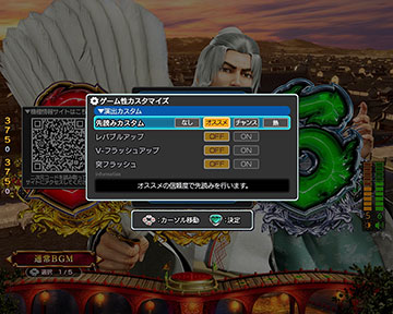 P魔王学院の不適合者_カスタマイズ
