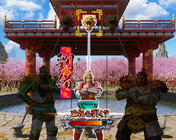 究極ジャッジ_箱選択