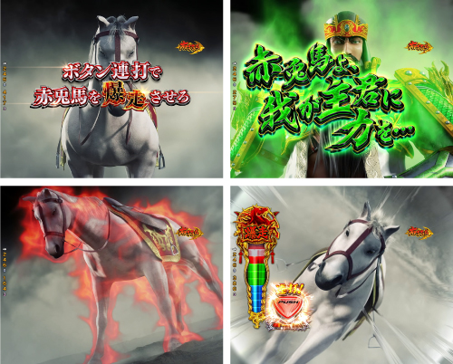 爆走チャレンジ_連打勝負