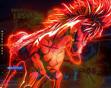 赤兎馬フラッシュ予告