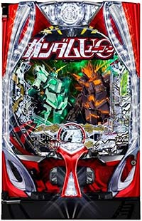 ガンダムユニコーン2 筐体画像