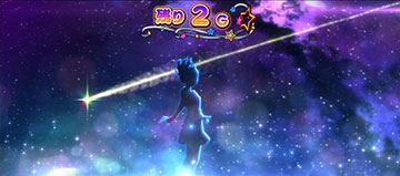 シューティングスター