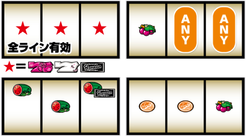 Sバハマ30_リーチ目の停止形