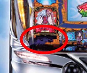 フレイヤの目ランプ