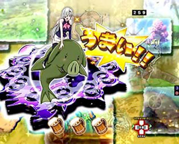 トランスポーク予告