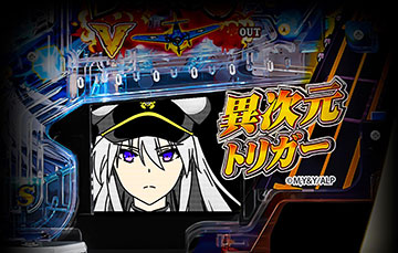 エンタープライズビジョン