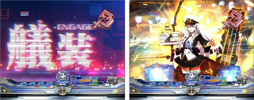 エンゲージ予告