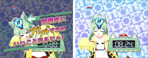 明石ブルブルチャレンジ