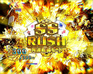 SS RUSH
