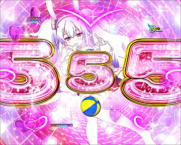 ノーマルリーチ