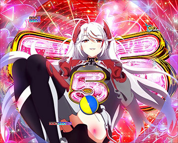 でっかいノーマルリーチ