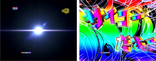 セイレーンモード