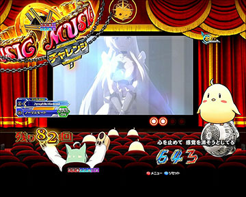 MUSICモード_違和感演出