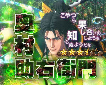 KABUKI ON STAGE_リーチ