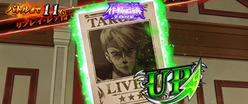 スマスロアカメが斬る！2_通常時の抽選