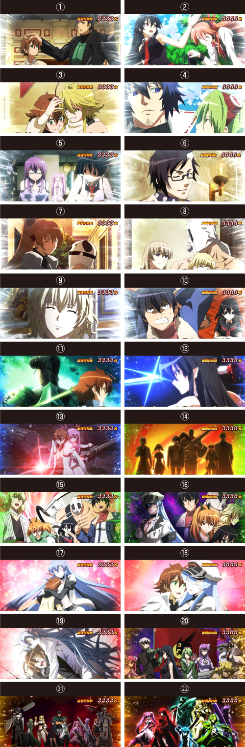 スマスロアカメが斬る！2_エンディング中のレア役成立時の画面