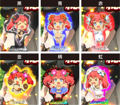 スマスロアカメが斬る！2_ナミちゃんパネル