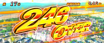 スマスロアカメが斬る！2_獲得枚数表示