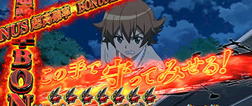 エピソード告知