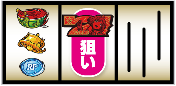 ヒドラ図柄狙い手順③