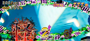 ゲゲゲボーナス_妖気目