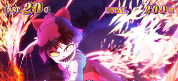 ATレベル2「激闘」