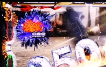 スマスロ真・北斗無双_無双目高確率