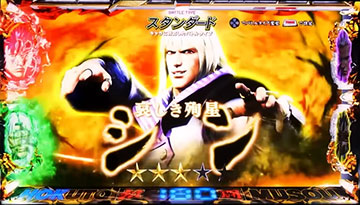 バトルタイプ変更