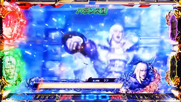 バトル勝利抽選