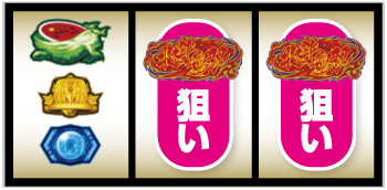 スマスロ真・北斗無双_打ち方④