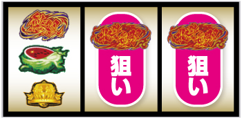 スマスロ真・北斗無双_打ち方⑤