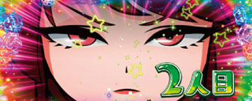 大騒動_勝利人数