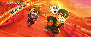 引き戻しゾーン