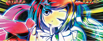 かげろうお銀ボーナス