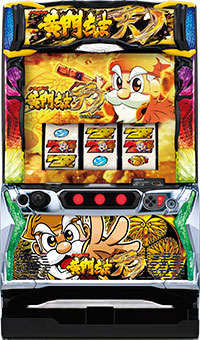 パチスロL黄門ちゃま天_筐体