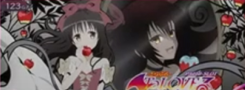 トランスポイントMAX示唆