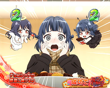 バンドリ！ミッションリーチ