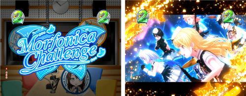 モニカチャレンジ