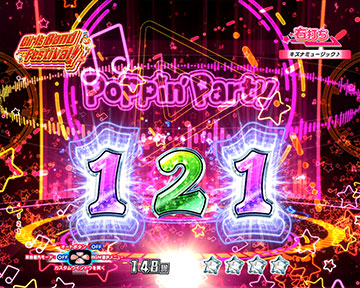 連続テンパイ予告