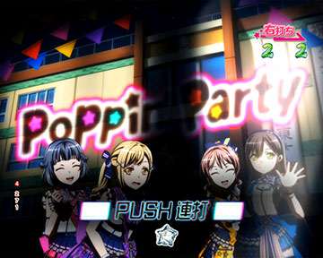 バンドロゴチャレンジ