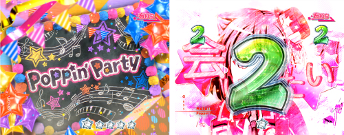 フレーズジャッジ演出